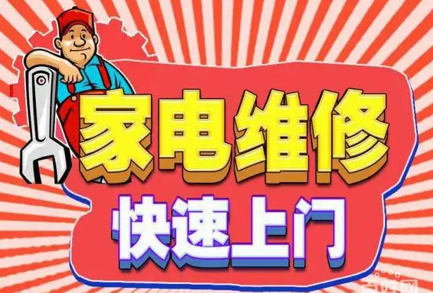 成华区苏泊尔燃气灶维修